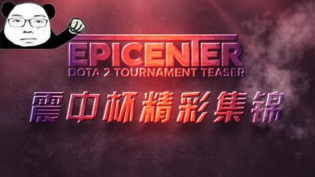 到淘汰赛阶 到淘汰赛阶