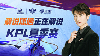 对团队胜利 对团队胜利