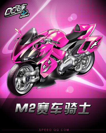 英超开幕战 英超开幕战