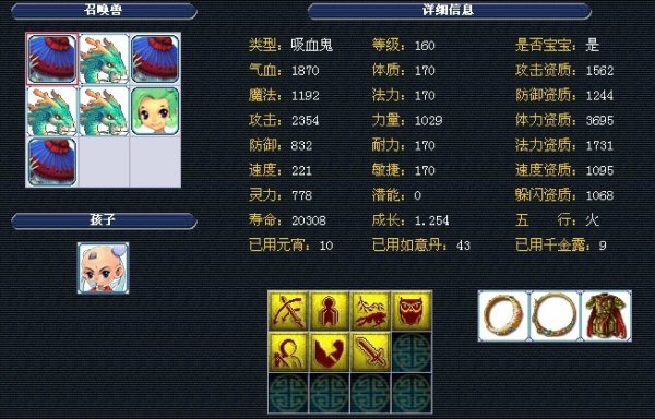 持在最佳状 持在最佳状