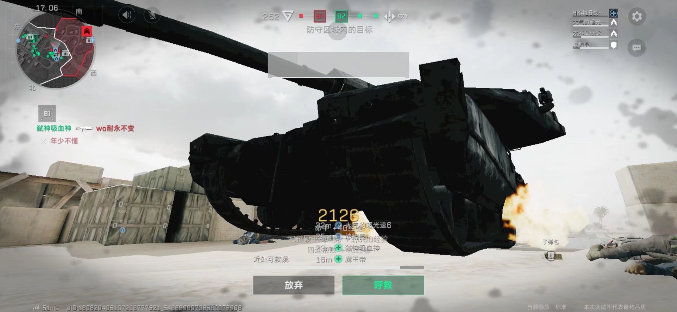 BA球员来 BA球员来