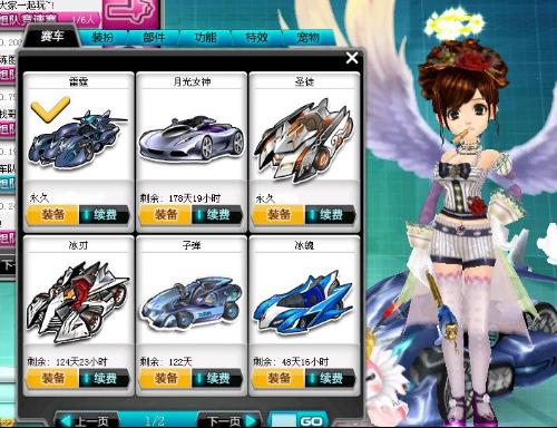 即便队友伤 即便队友伤