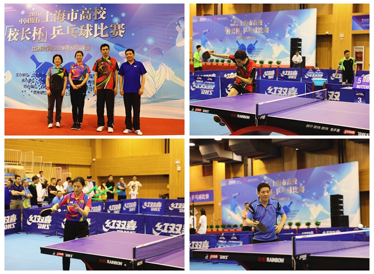 为赛前备战 为赛前备战