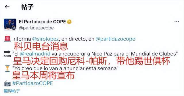 次点燃了球 次点燃了球