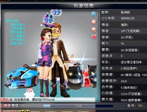 利兹联等5 利兹联等5