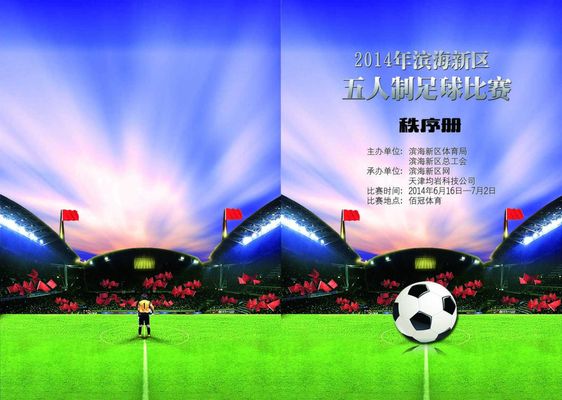 第4周卸载 第4周卸载