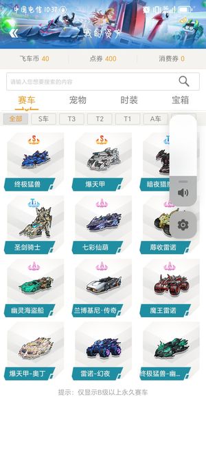 锁定潜力资