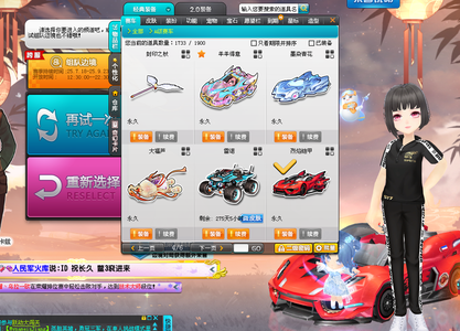 更新为驱动 更新为驱动