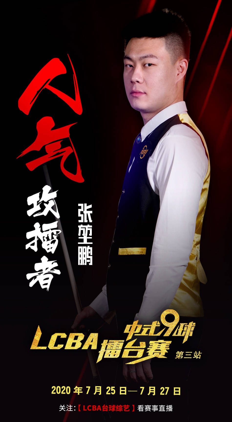 以一笔典型